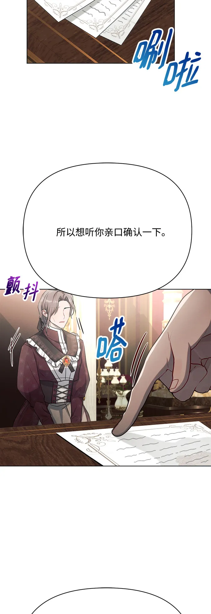 第28话 第59页