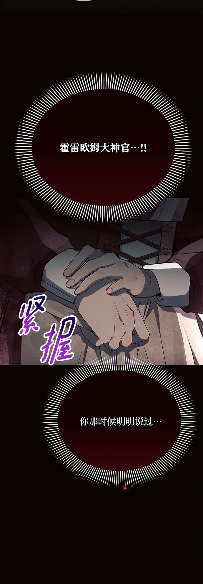 第28话 第63页