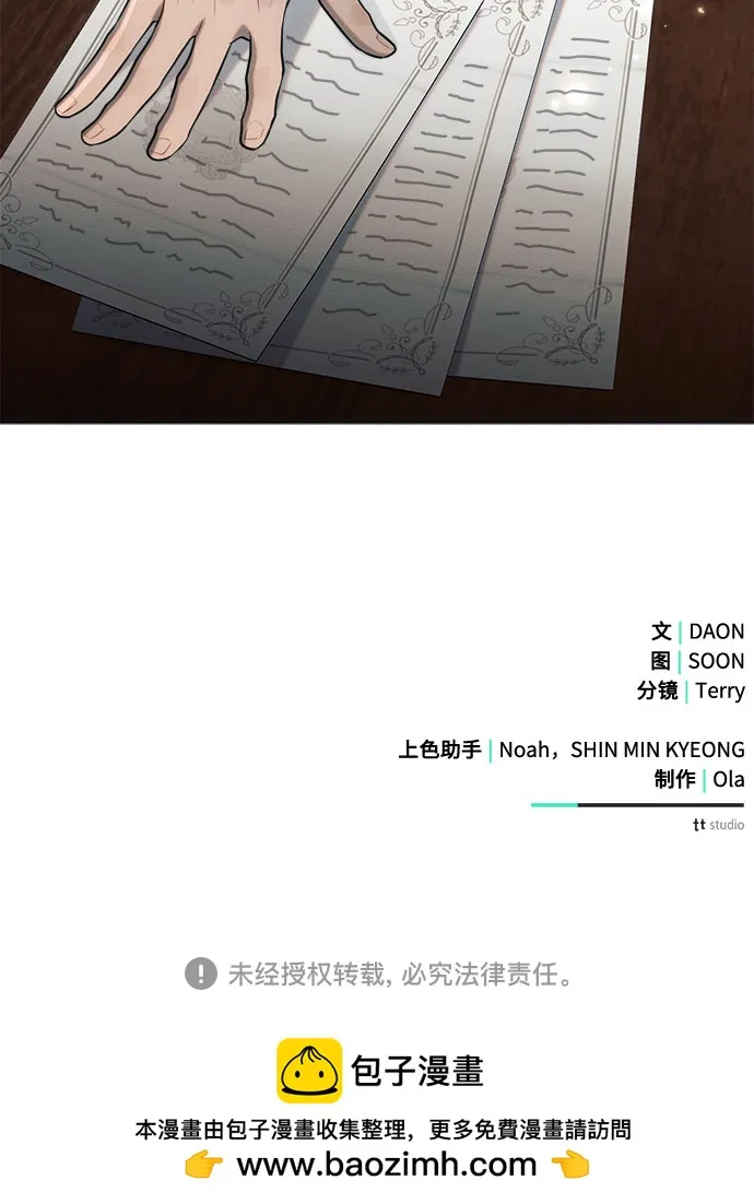 第28话 第69页