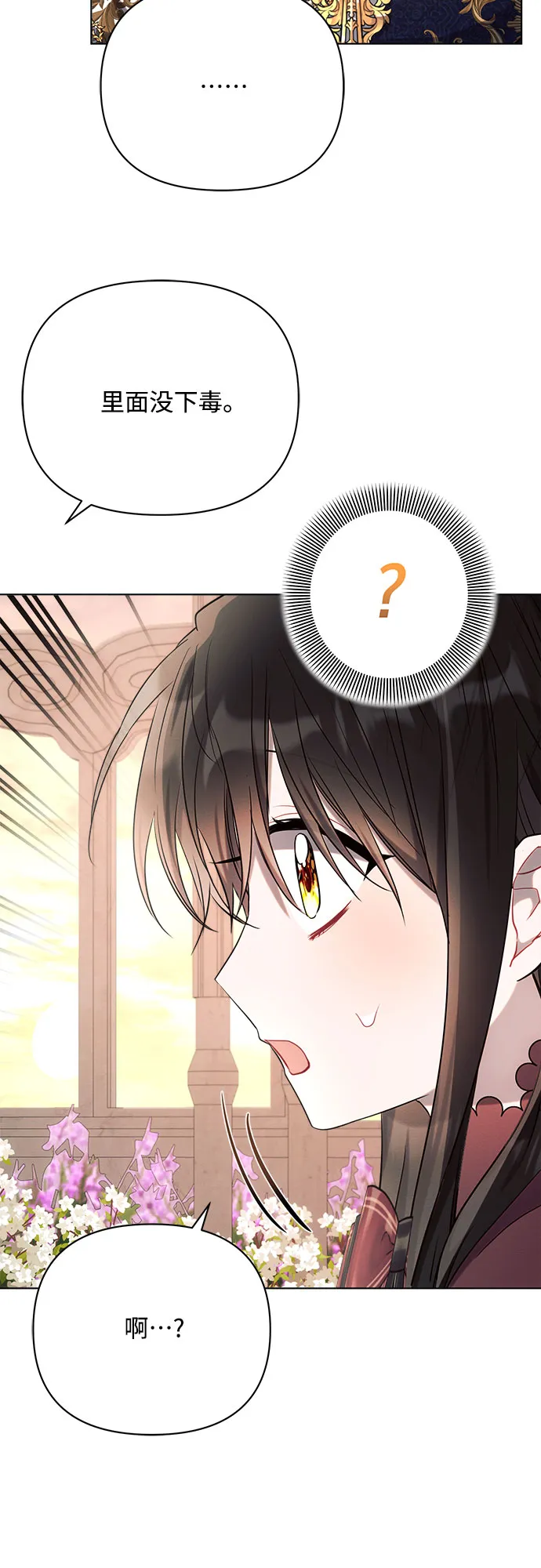 第27话 第15页