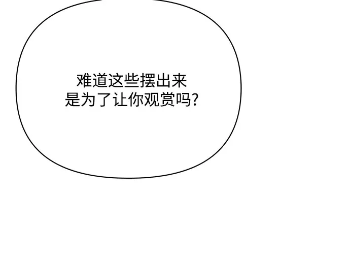 第27话 第17页