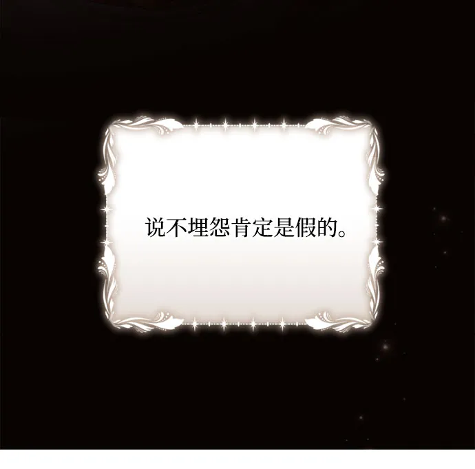 第27话 第54页