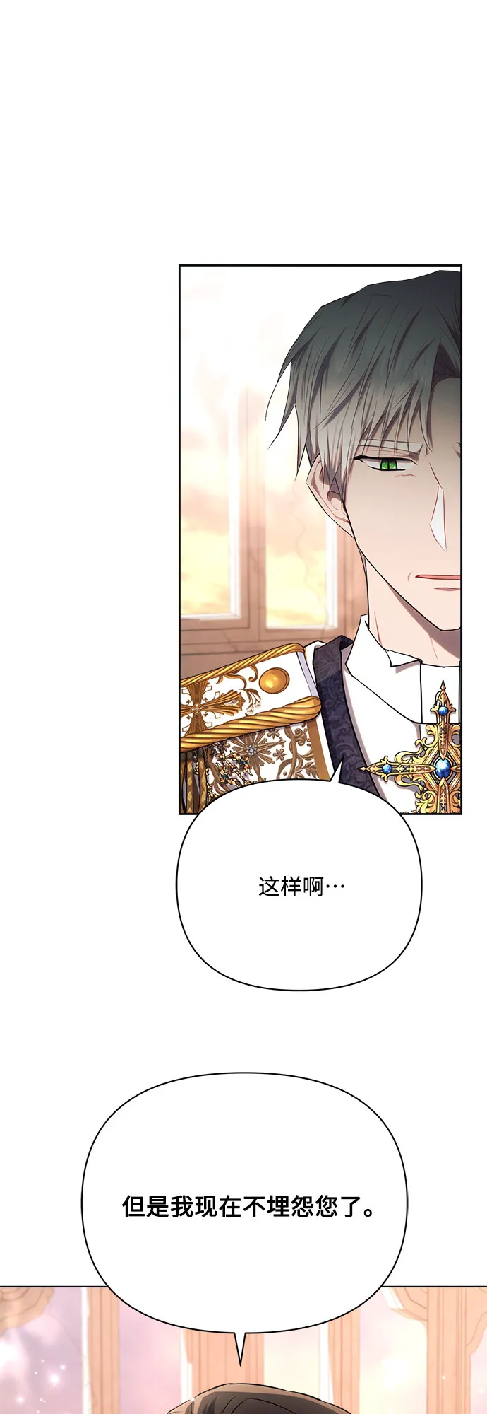 第27话 第55页