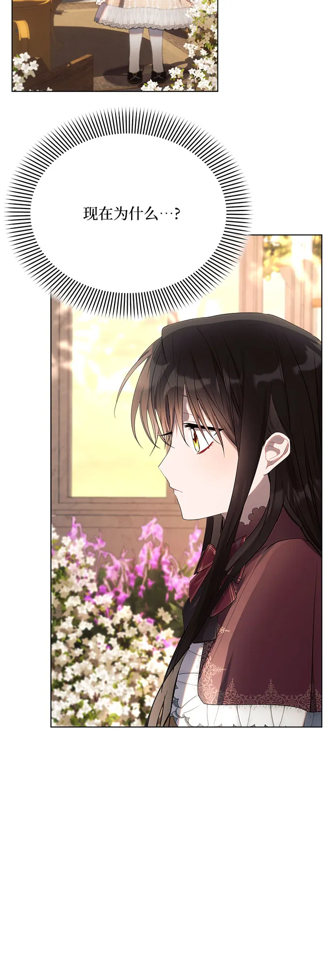 第27话 第62页