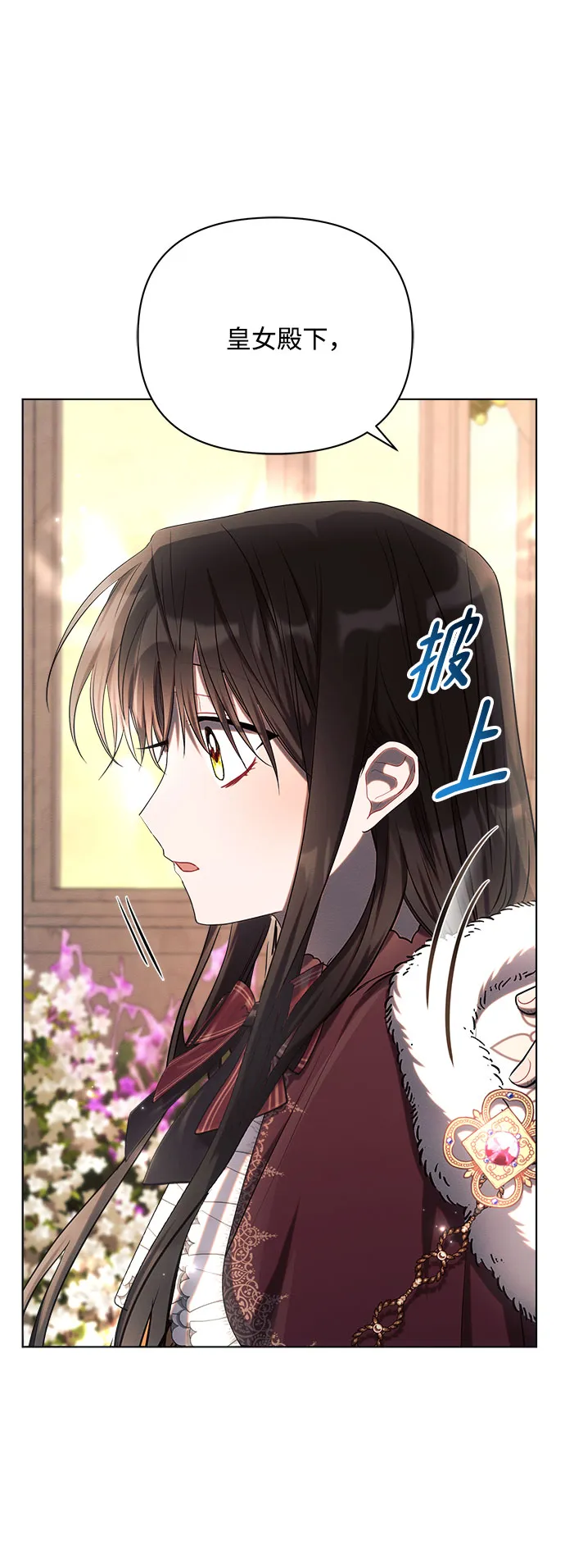 第27话 第63页