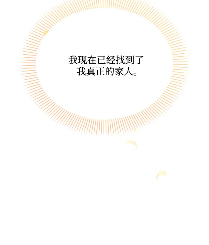 第27话 第66页