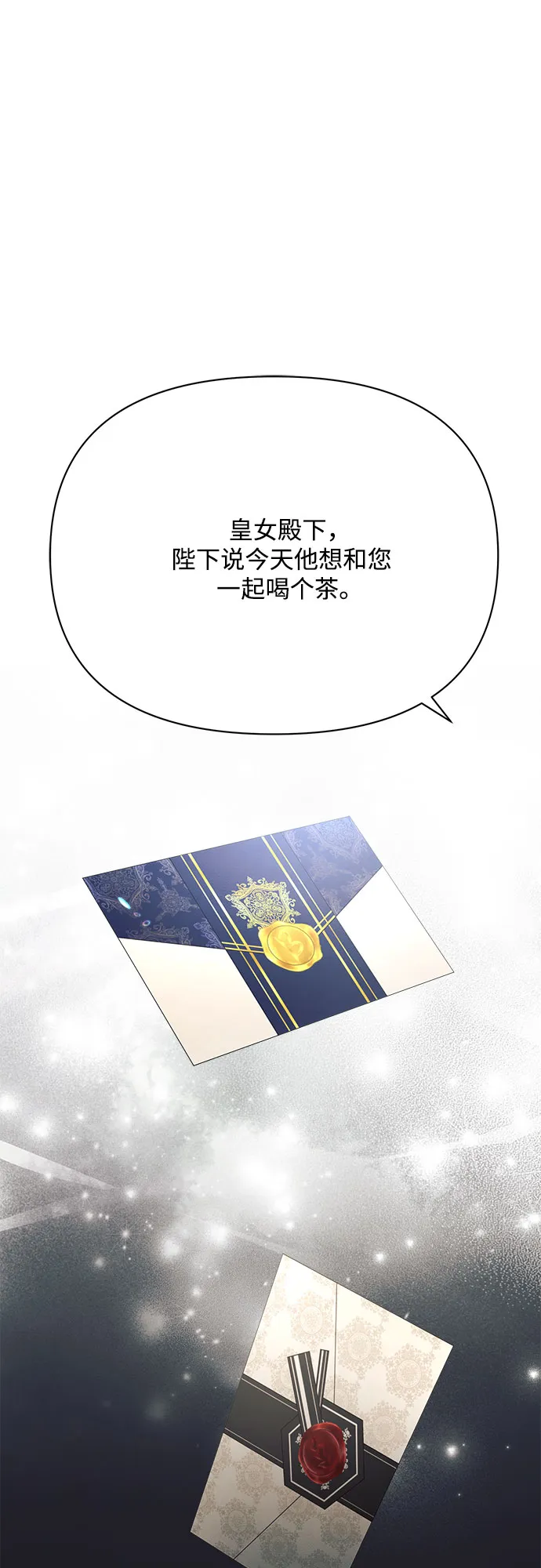 第26话 第2页