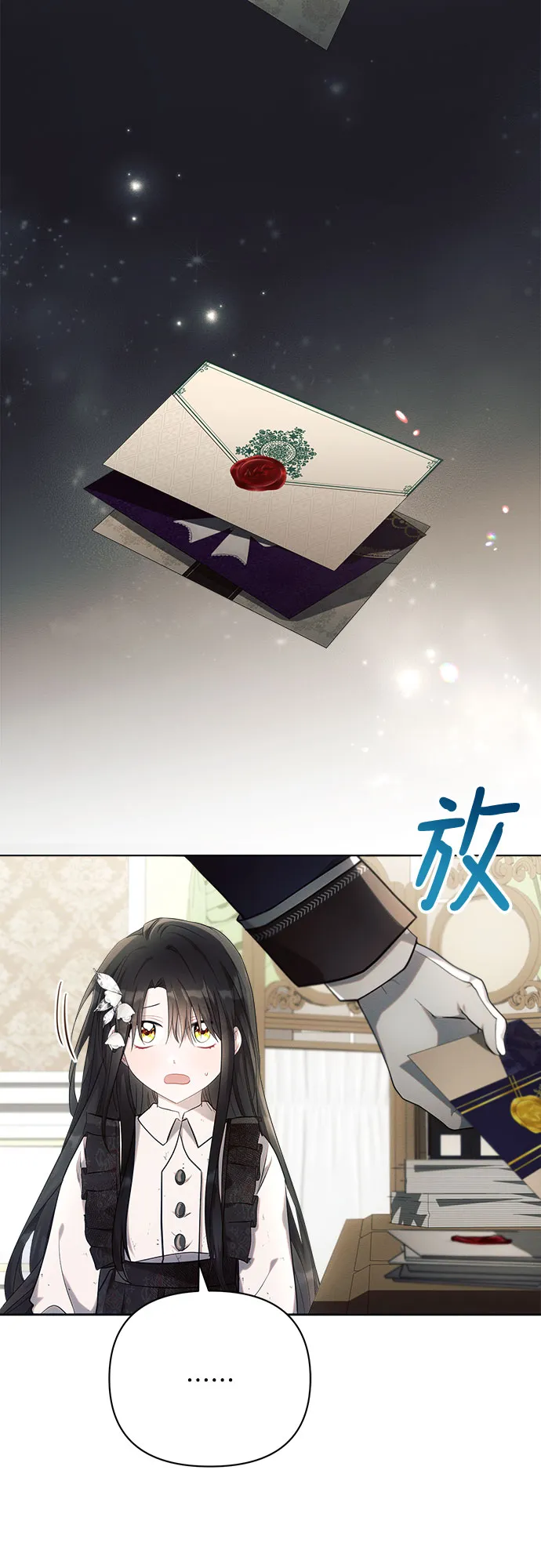 第26话 第3页