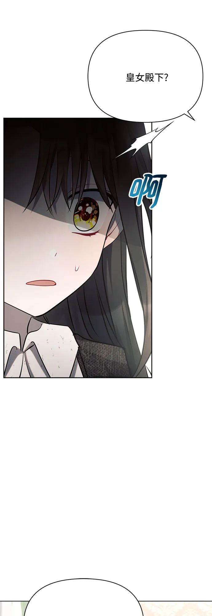 第26话 第16页