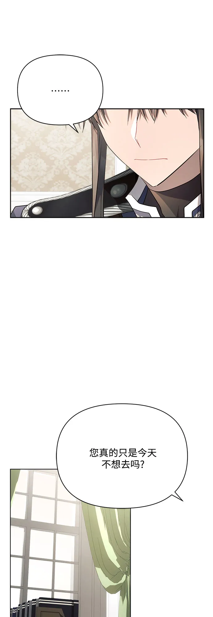 第26话 第21页