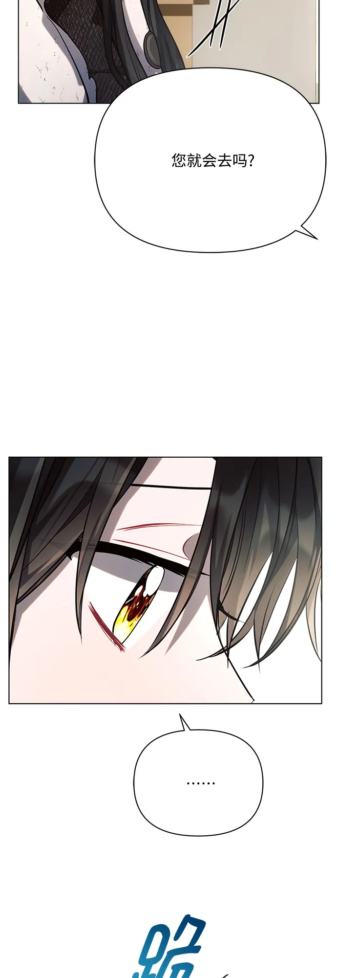 第26话 第23页