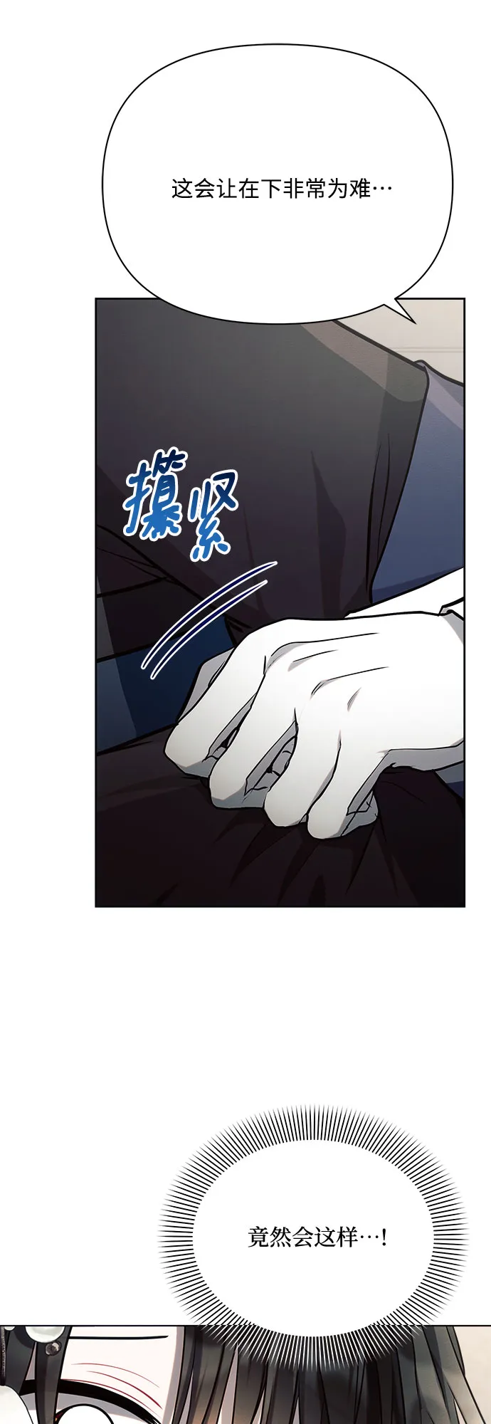 第26话 第37页
