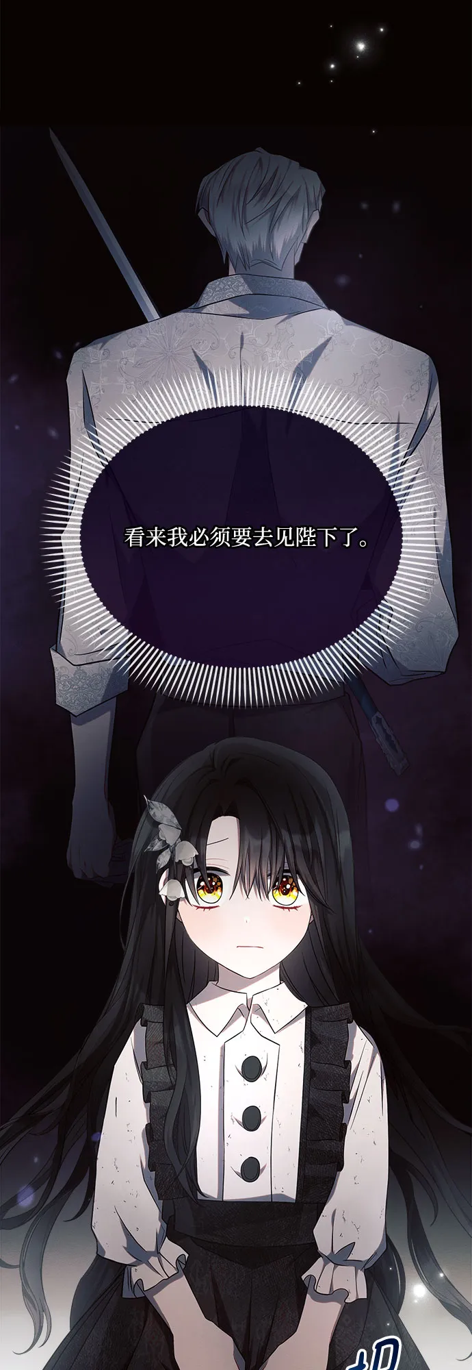 第26话 第39页