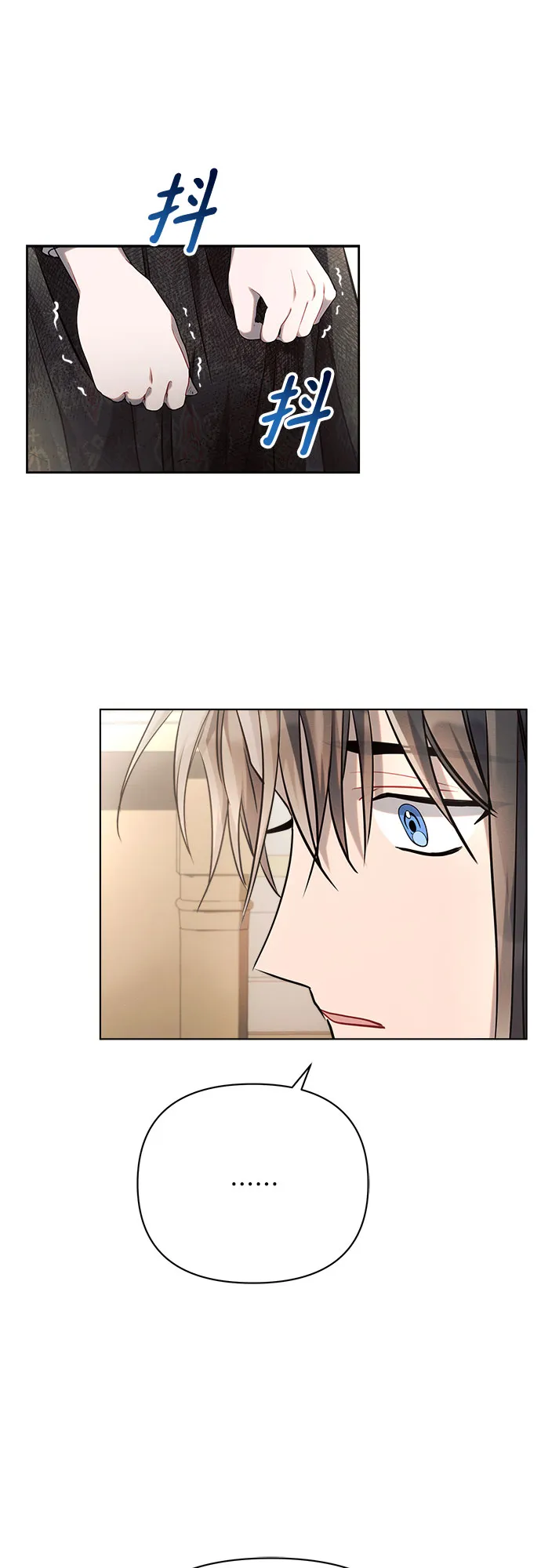 第26话 第41页