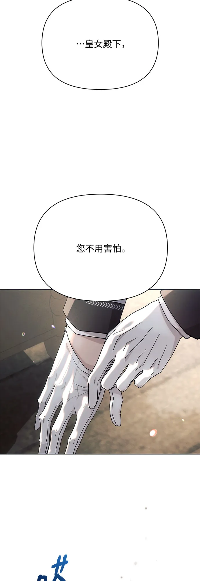 第26话 第42页