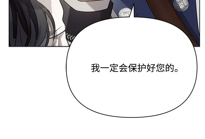 第26话 第44页