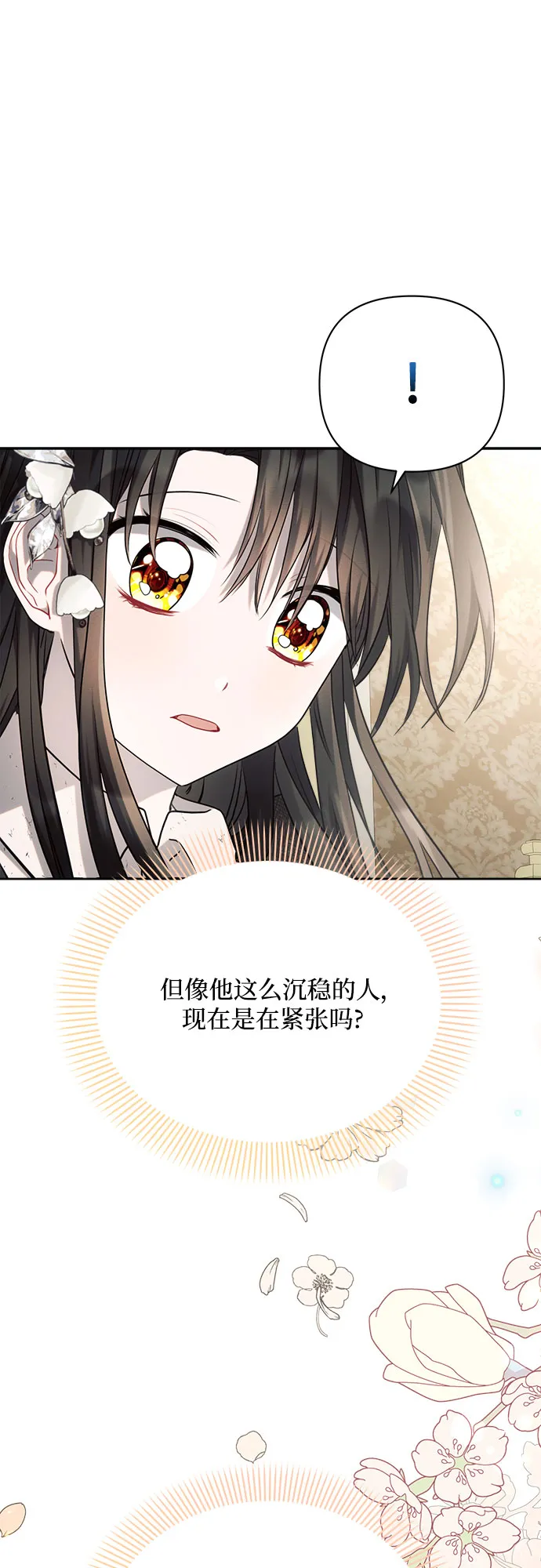 第26话 第48页