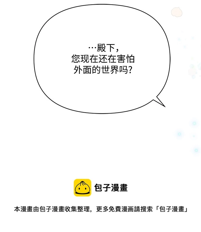 第26话 第50页