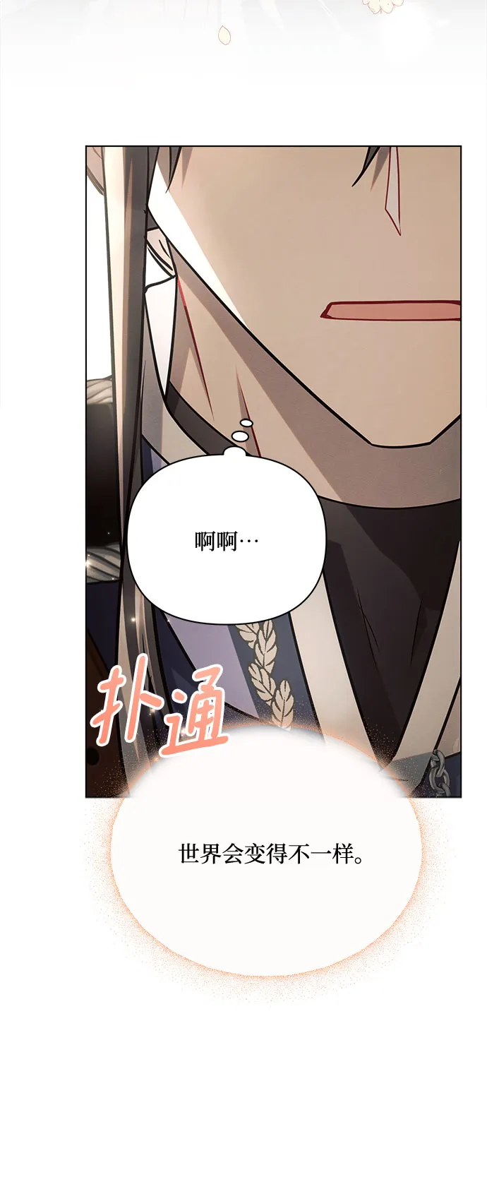 第26话 第56页