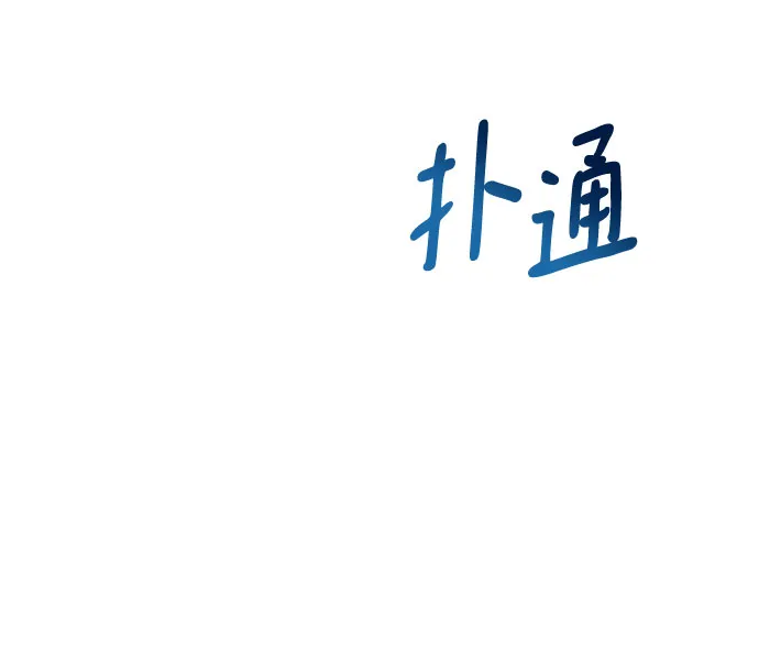 第25话 第9页