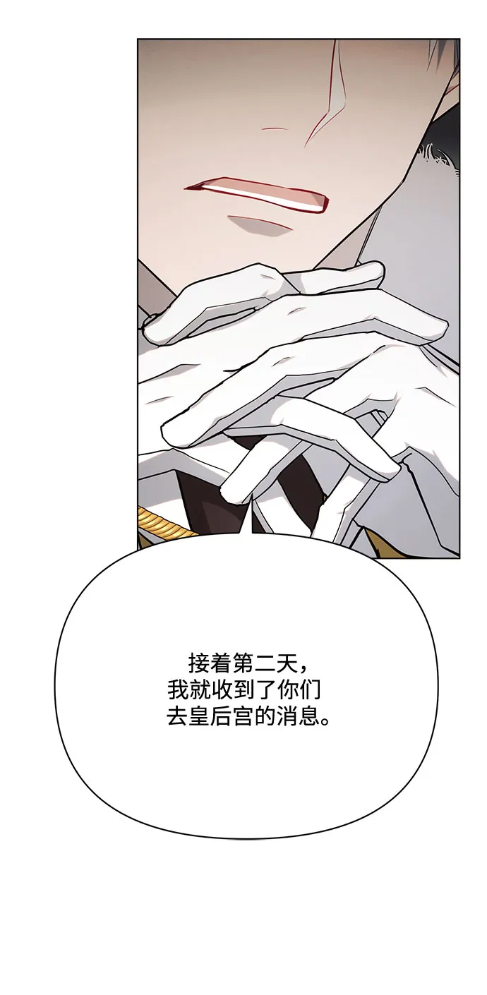 第25话 第12页