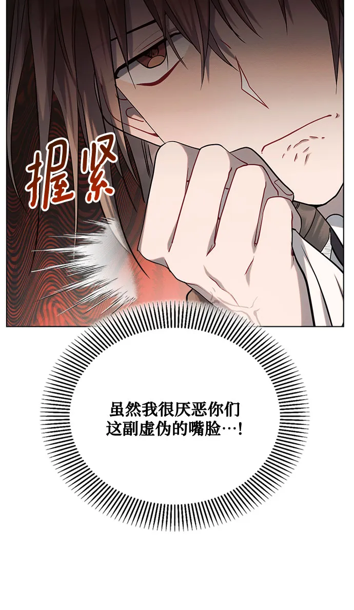 第25话 第26页