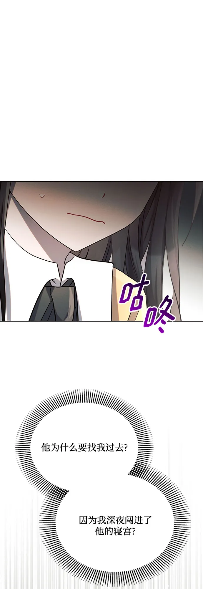 第25话 第48页