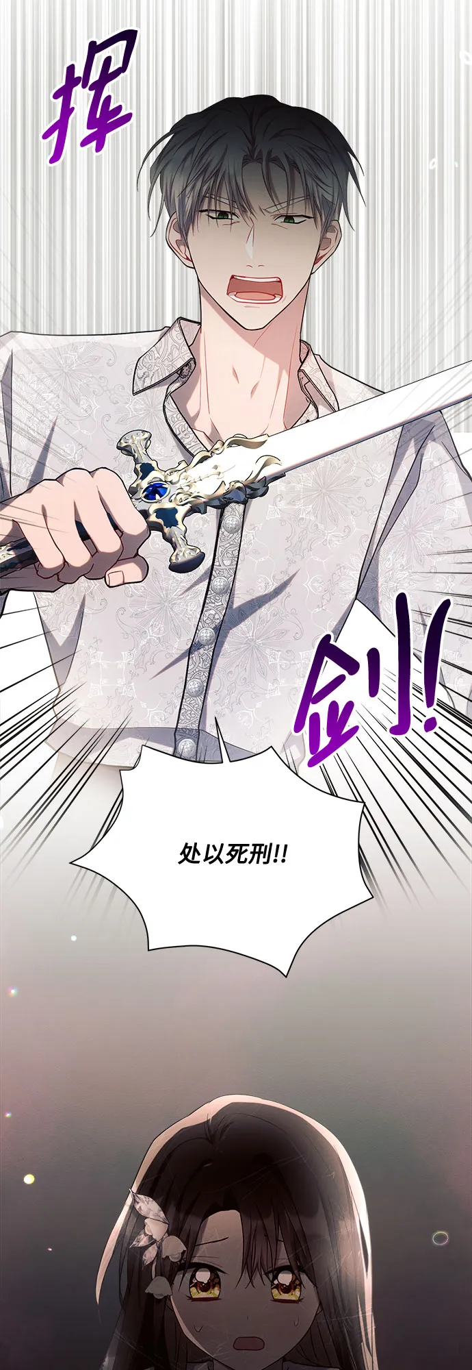 第25话 第49页