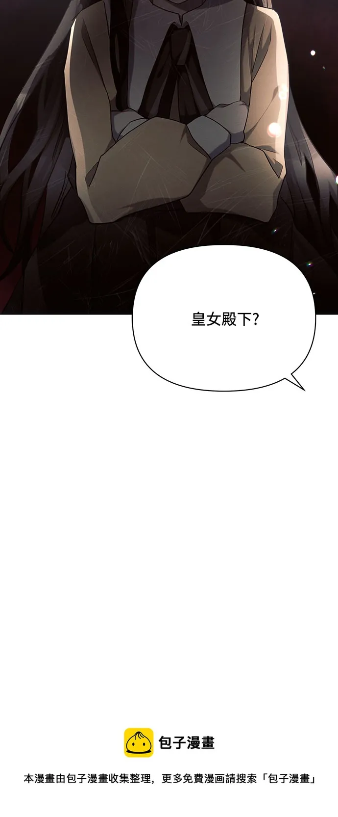 第25话 第50页