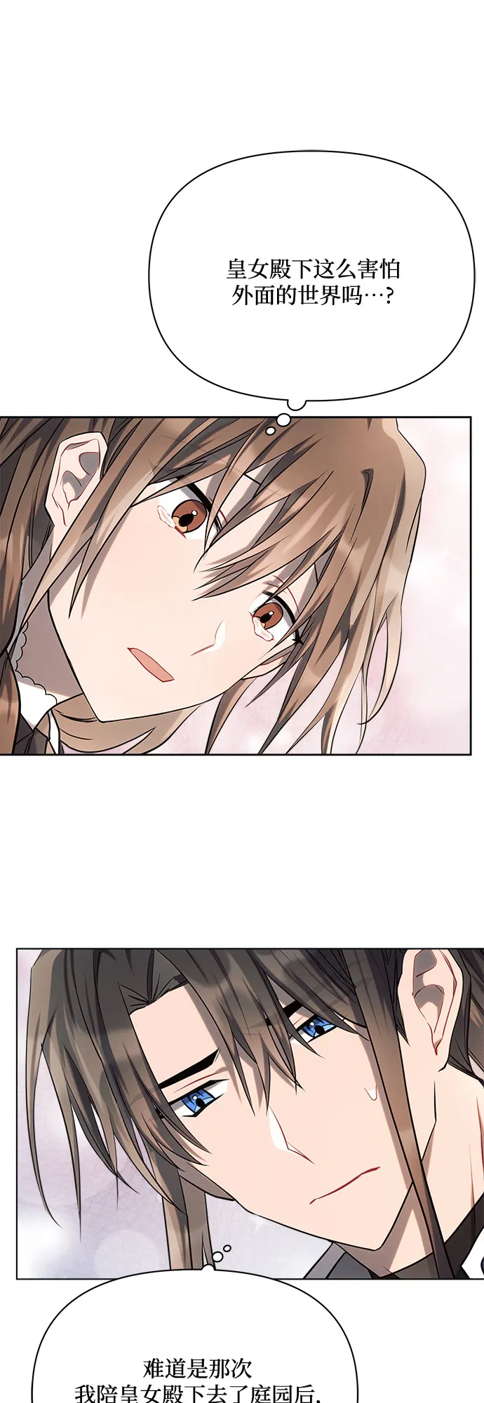 第25话 第55页