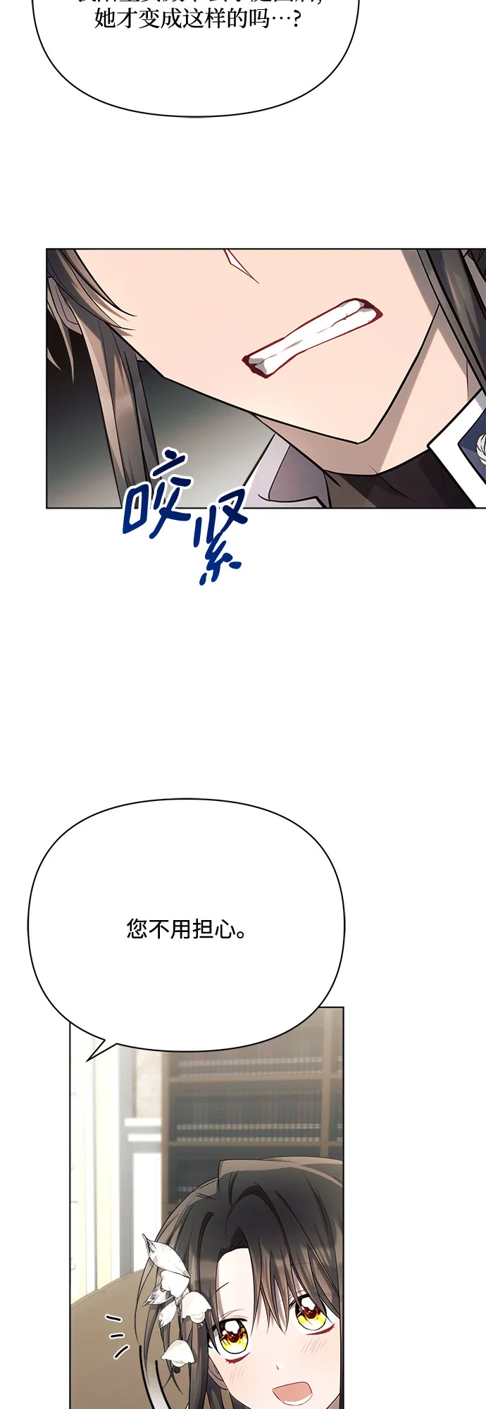 第25话 第56页