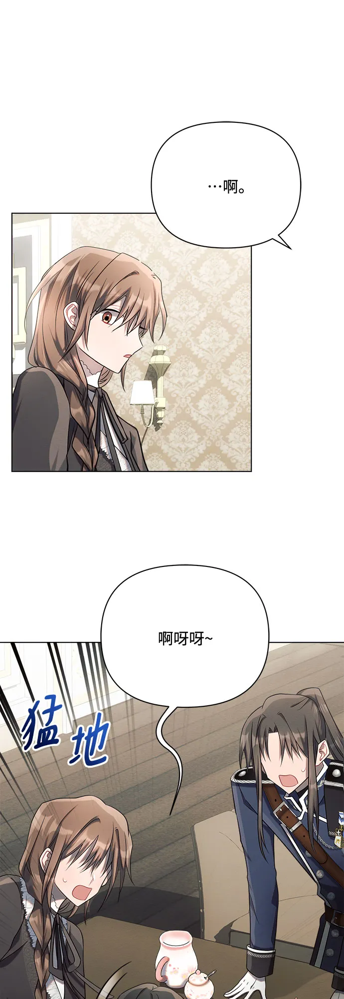 第25话 第60页