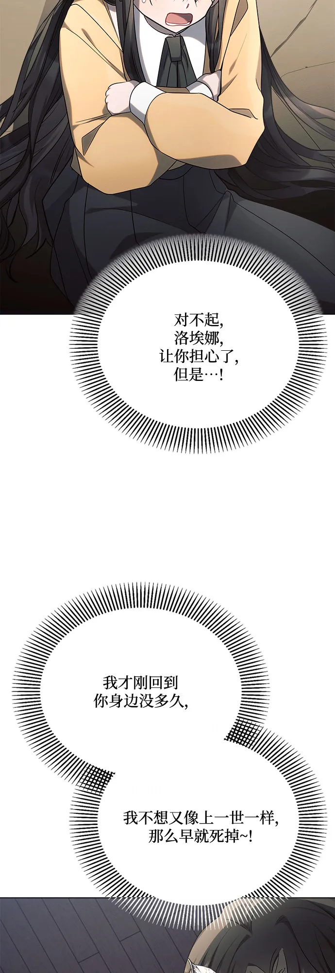 第25话 第62页