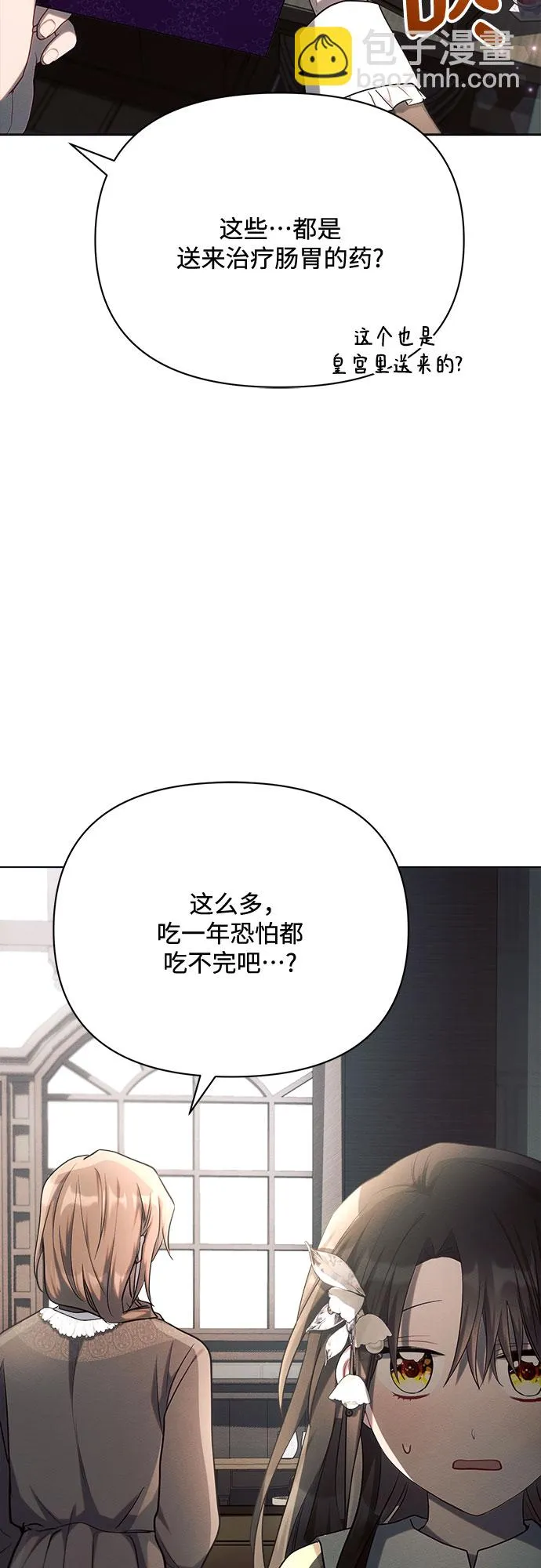第25话 第68页