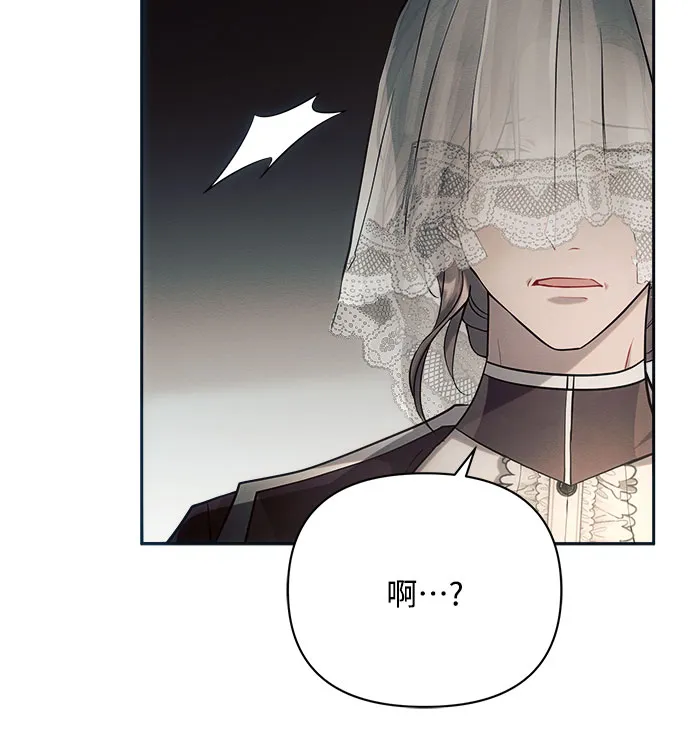 第24话 第6页