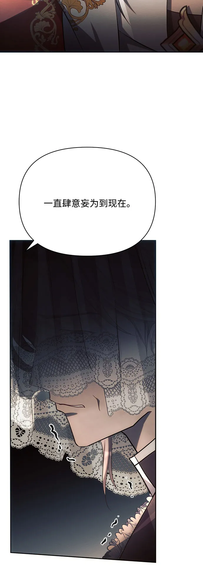 第24话 第13页