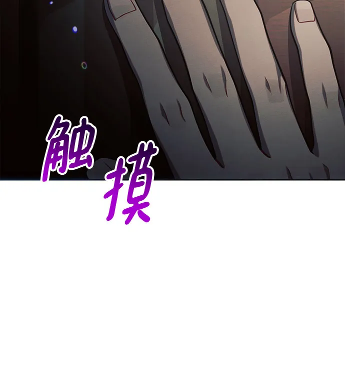 第24话 第27页