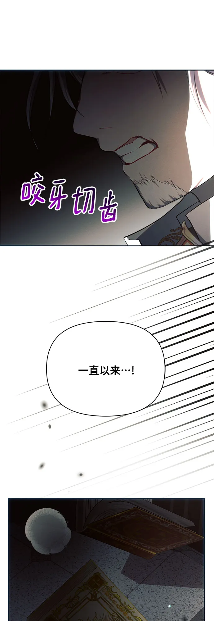 第24话 第28页