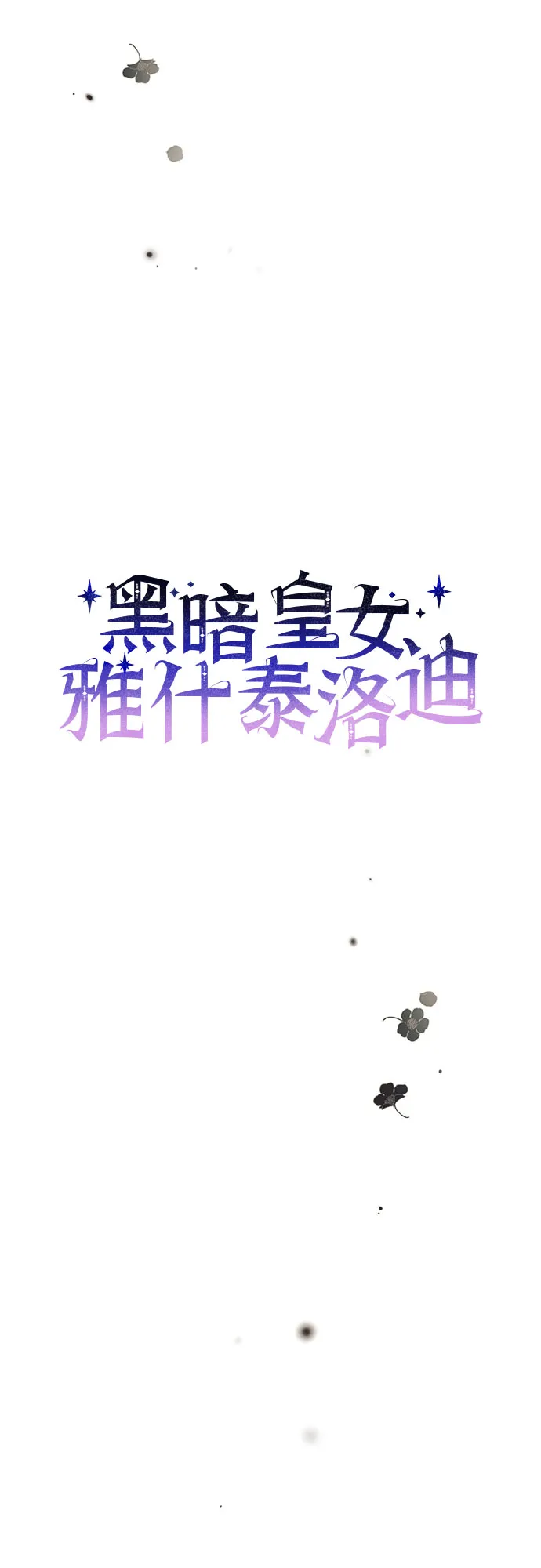 第24话 第37页