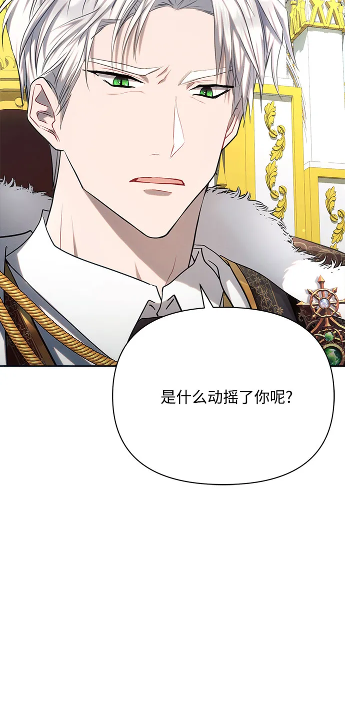 第24话 第43页
