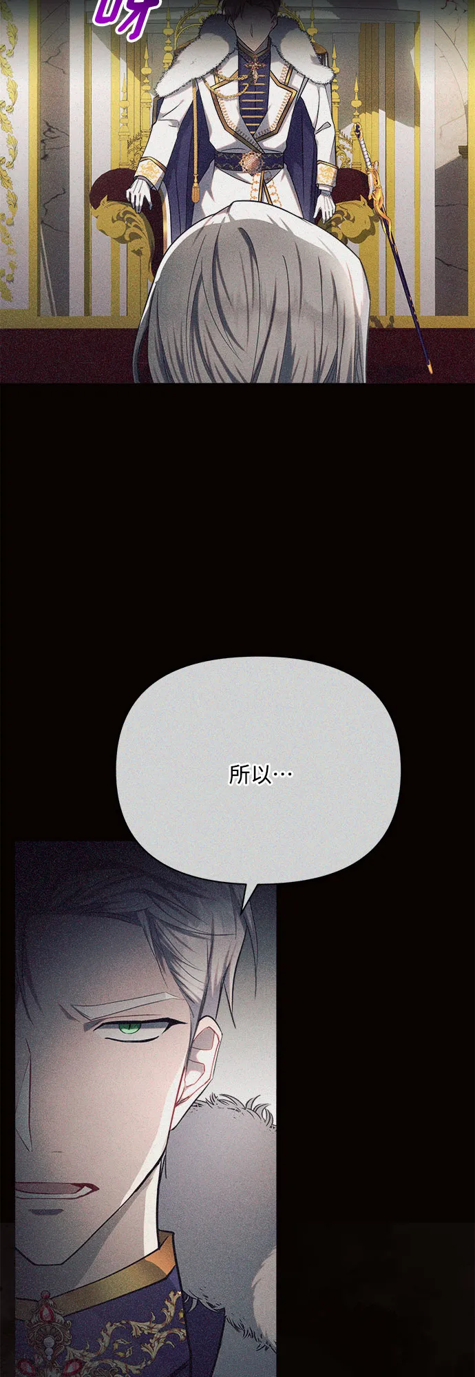 第24话 第47页