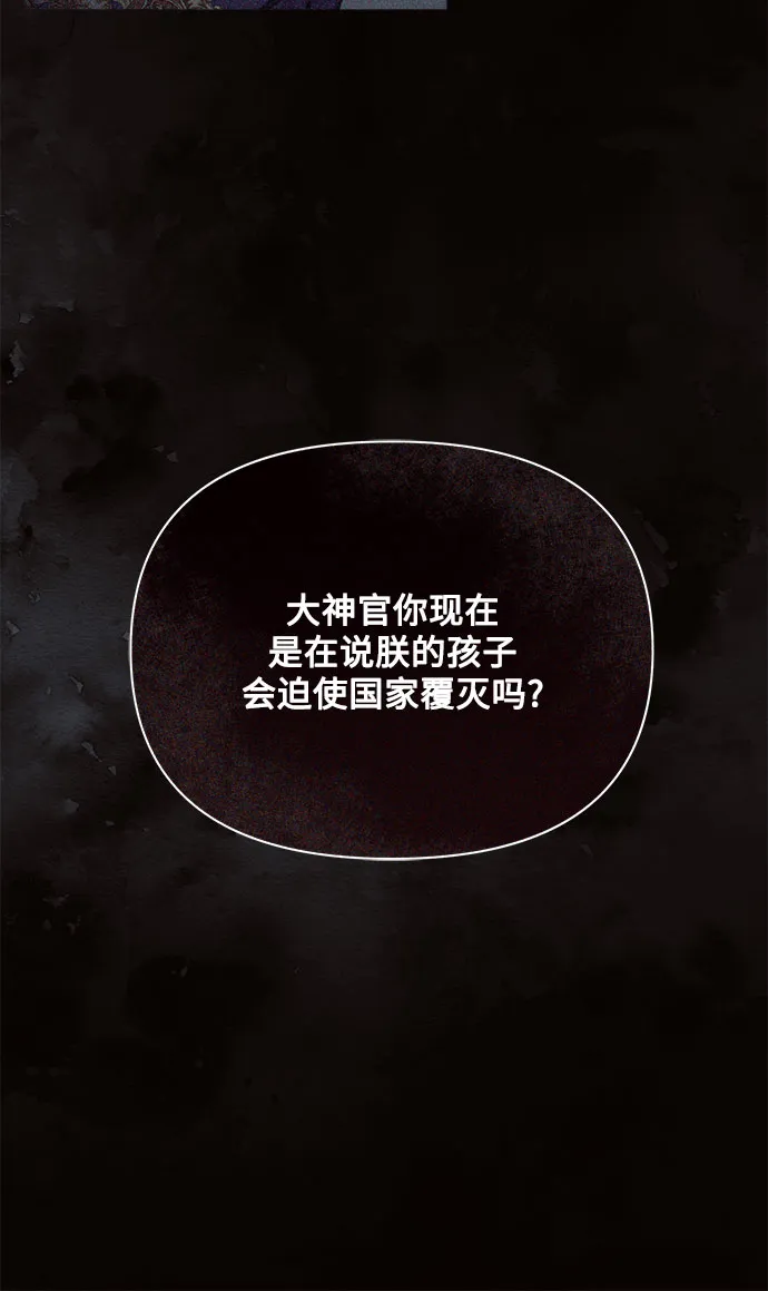 第24话 第48页