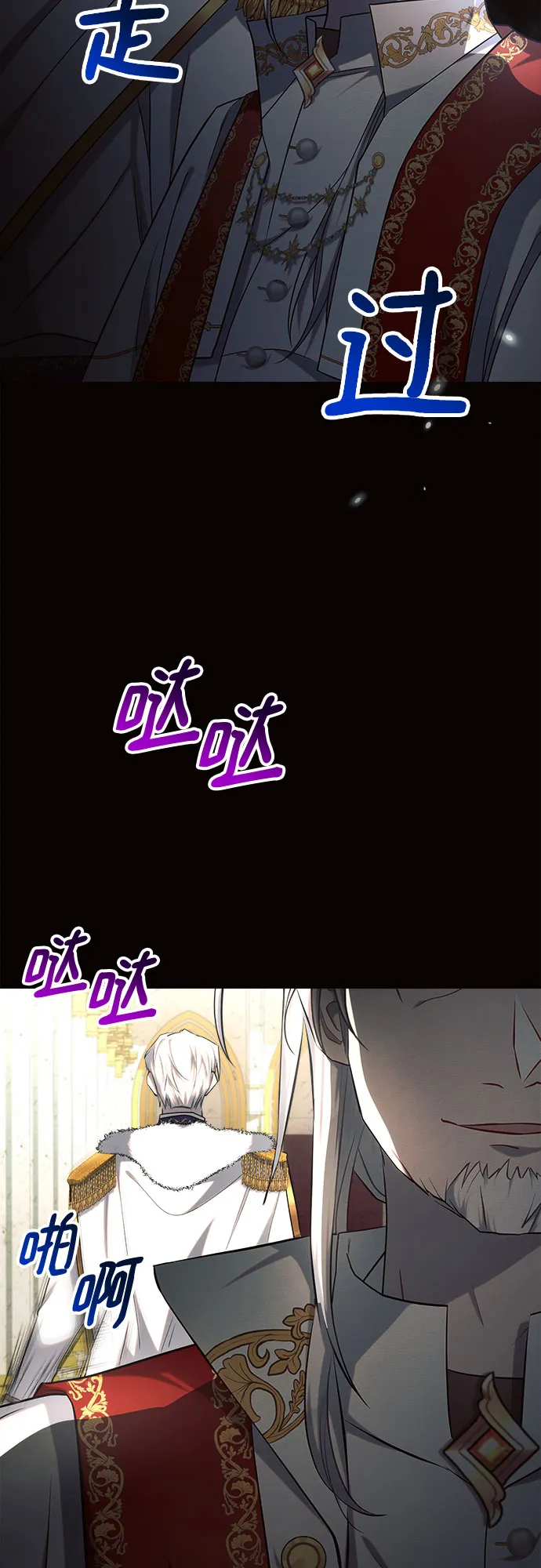 第24话 第52页