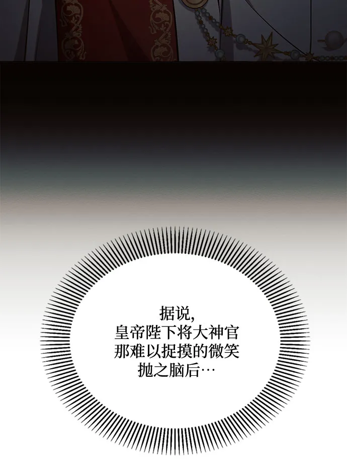 第24话 第53页