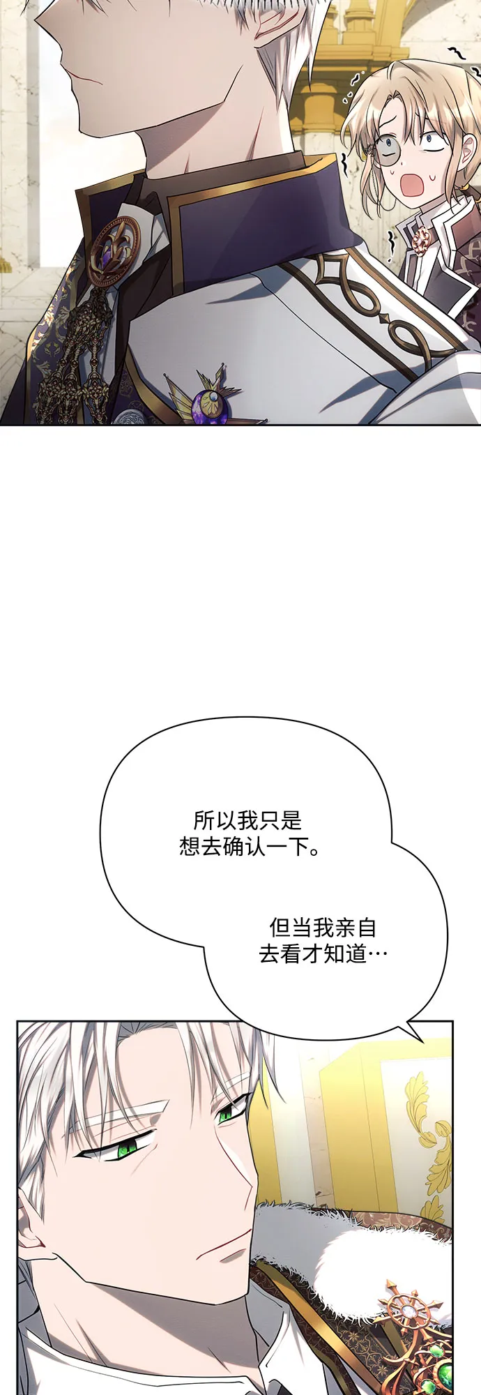 第24话 第55页