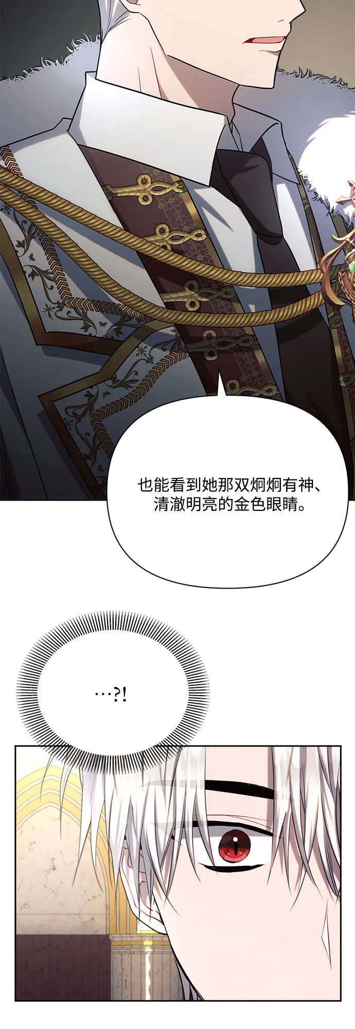 第24话 第61页