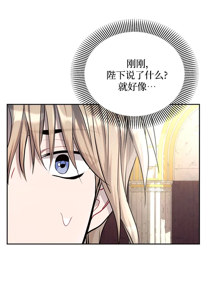 第24话 第62页