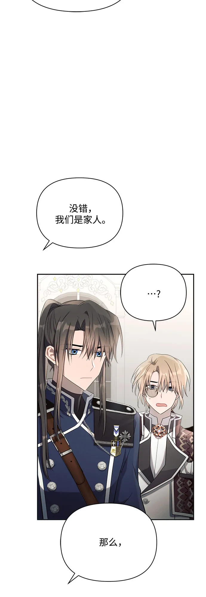 第23话 第34页