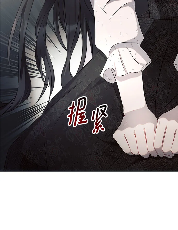 第23话 第42页