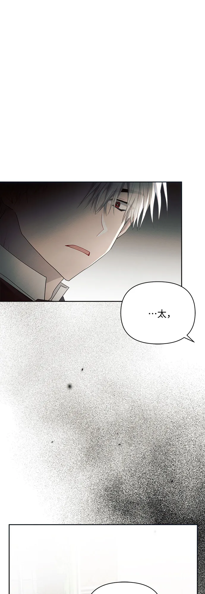 第23话 第43页